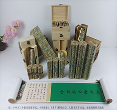 马村胡也佛金瓶梅秘戏图3卷-小中大三版